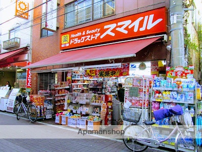 ドラックストア　ドラッグストアスマイル大島店（ドラッグストア）まで212m