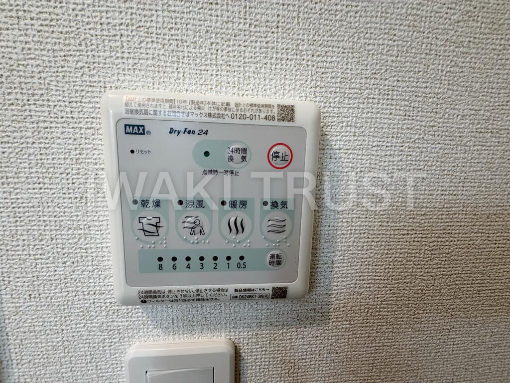 バス・シャワールーム　※同型タイプ参考写真