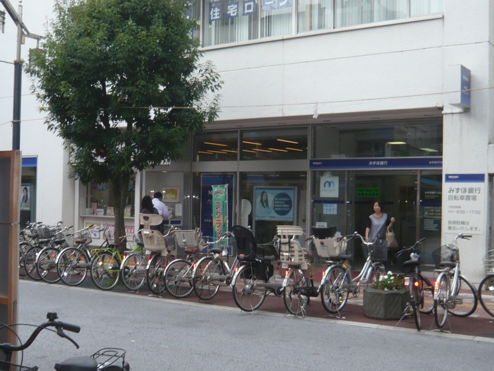 銀行　みずほ銀行烏山支店（銀行）まで1462m