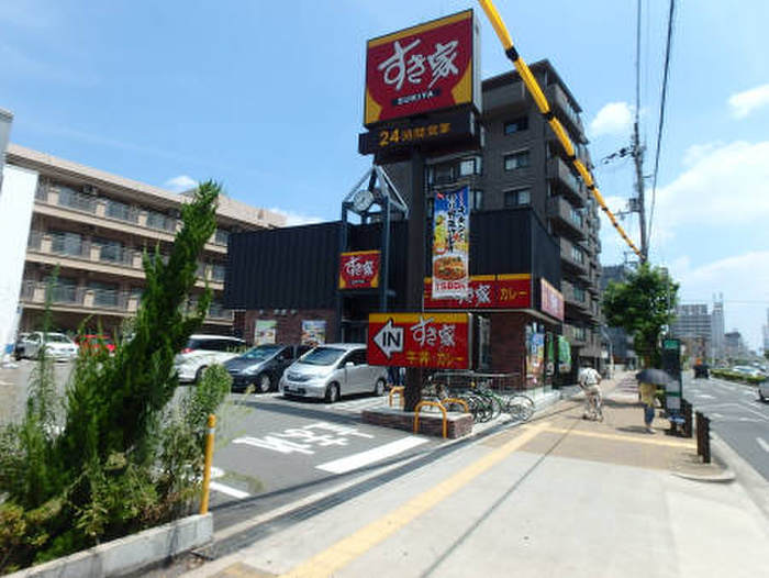 飲食店　すき屋（飲食店）まで600m
