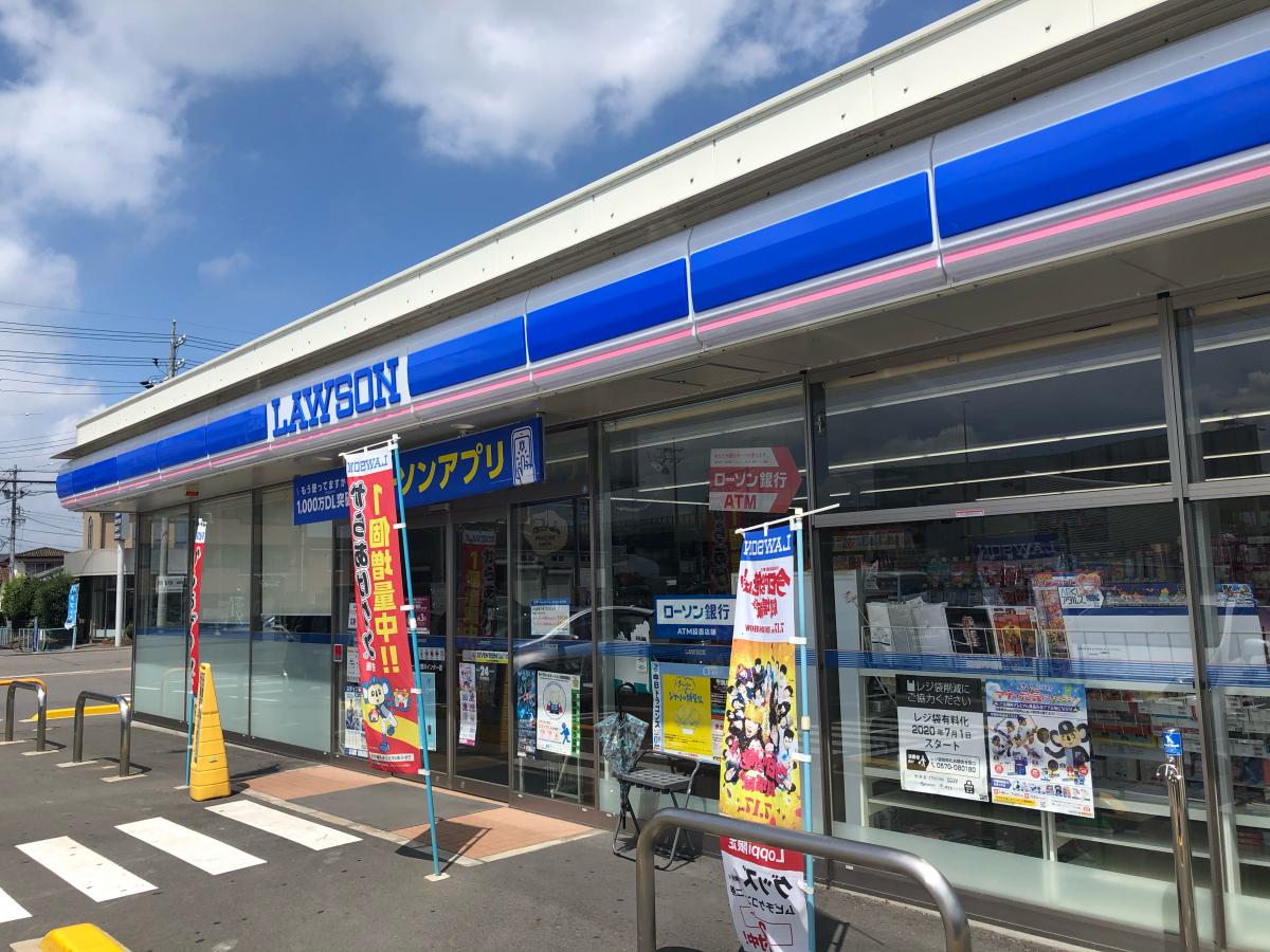 コンビニ　ローソン一宮木曽川インター南店（コンビニ）まで639m