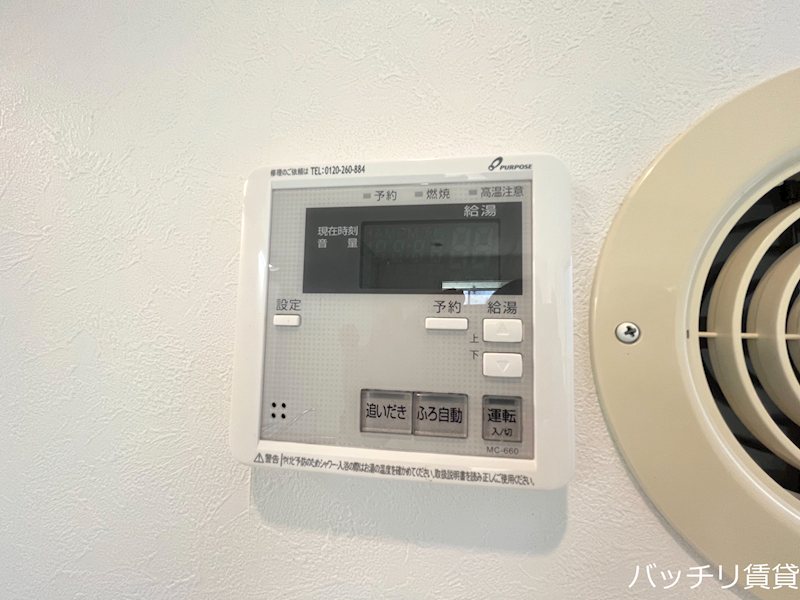 その他設備　画像は別号室タイプの為、現状を優先致します。