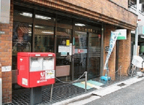 郵便局　世田谷大原郵便局（郵便局）まで383m