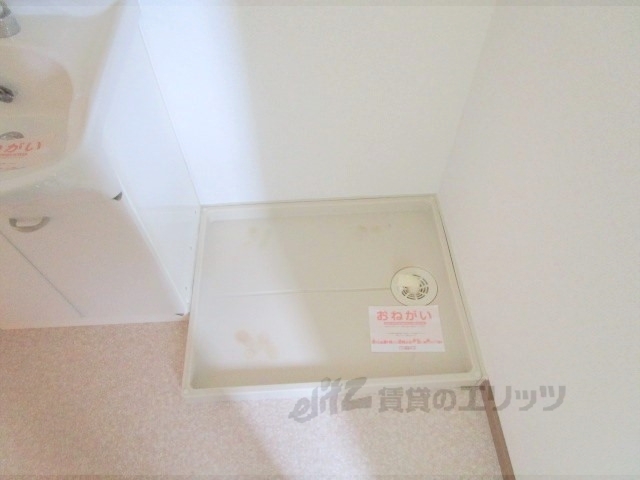 その他部屋・スペース　洗濯機置場