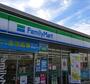 コンビニ　ファミリーマート大和田四丁目店（コンビニ）まで566m