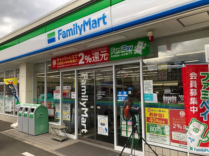 コンビニ　ファミリーマート新寺四丁目店（コンビニ）まで450m