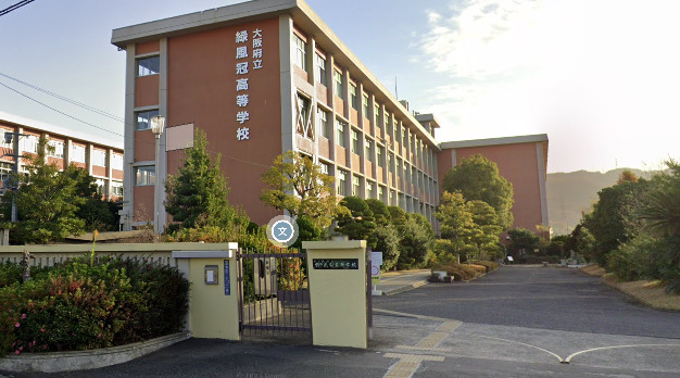 高校・高専　大阪府立緑風冠高等学校（高校・高専）まで1854m