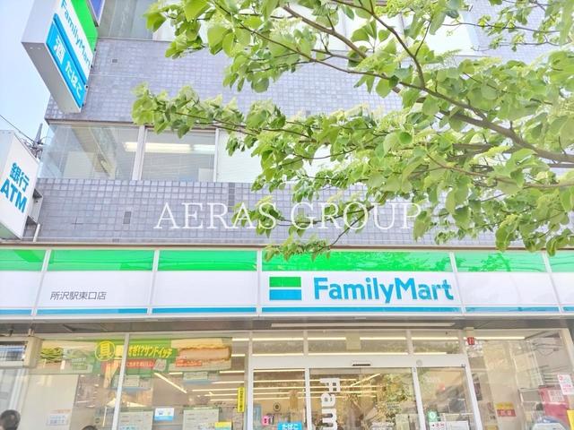 コンビニ　ファミリーマート 所沢駅東口店（コンビニ）まで132m