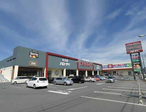 スーパー　ハローデイ綾羅木店（スーパー）まで577m
