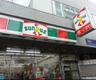 コンビニ　サンクス 芝公園店（コンビニ）まで129m