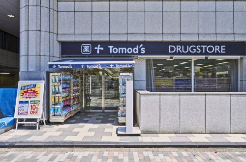 ドラックストア　トモズ 渋谷並木橋店（ドラッグストア）まで12m