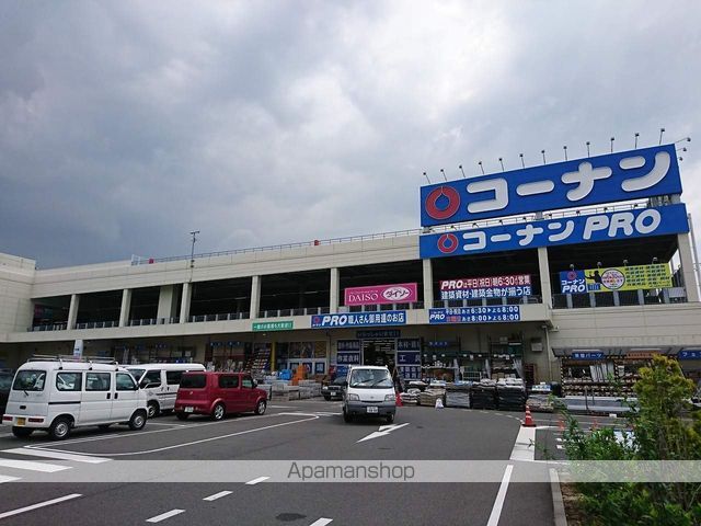 ホームセンター　コーナン　高柳店（ホームセンター）まで650m
