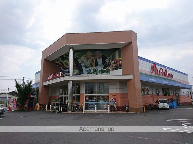 スーパー　山陽マルナカ　高柳店（スーパー）まで600m