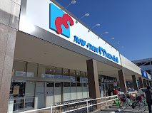 スーパー　mandai(万代) ニトリモール東大阪店（スーパー）まで876m
