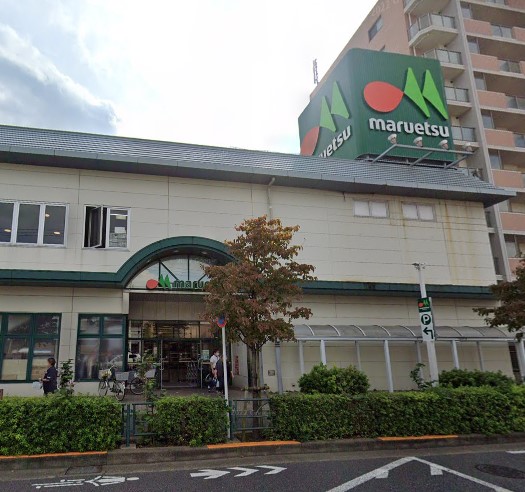 スーパー　マルエツ 足立入谷店（スーパー）まで529m