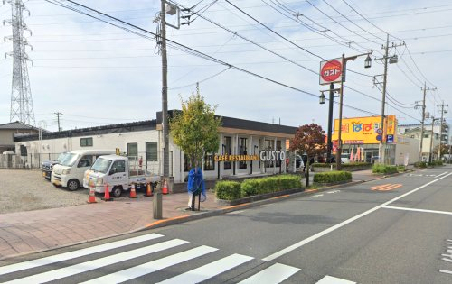 飲食店　ガスト 足立西伊興店(から好し取扱店)（飲食店）まで1157m