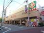 スーパー　ライフ西大橋店（スーパー）まで150m