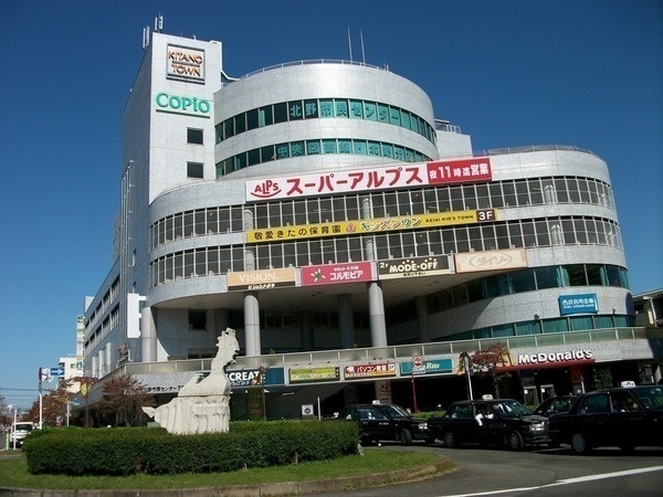 ショッピングセンター　コピオ北野（ショッピングセンター）まで150m