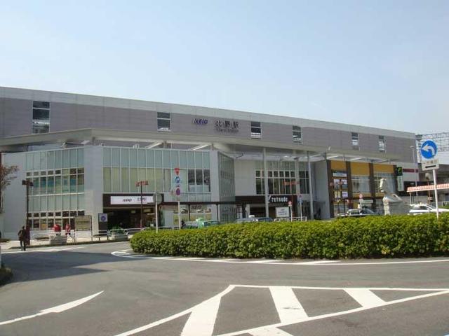 その他　北野駅（その他）まで160m