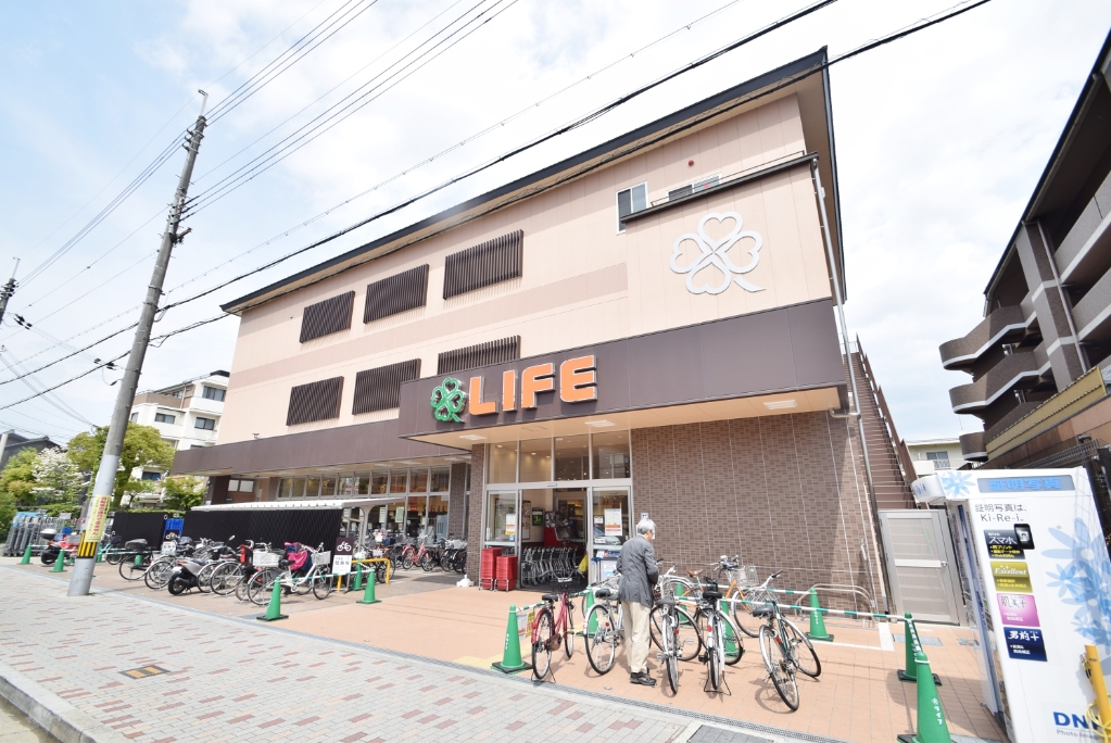 スーパー　LIFE(ライフ) 川端東一条店（スーパー）まで843m