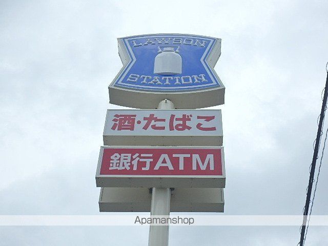 コンビニ　ローソン（コンビニ）まで228m