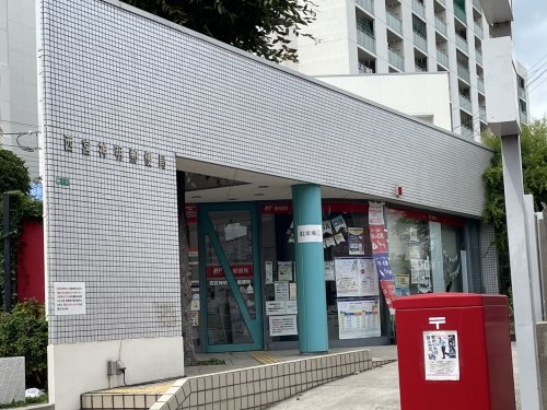 郵便局　西宮神明郵便局（郵便局）まで545m