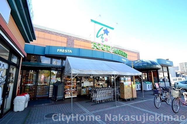 スーパー　フレスタ祇園店（スーパー）まで598m