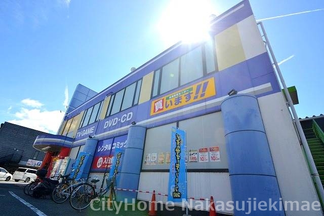 レンタルビデオ　ゲオ広島長束店（レンタルビデオ）まで476m