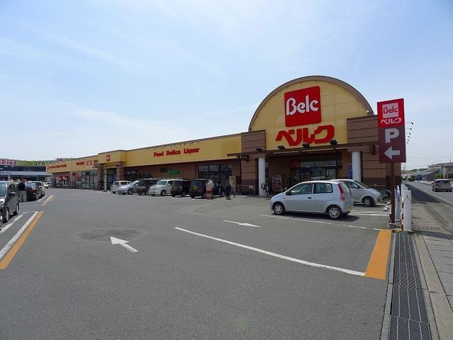 スーパー　ベルク竜舞店（スーパー）まで1400m