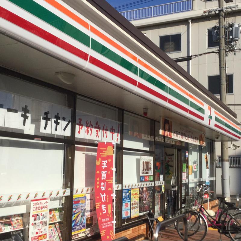 ラシーヌ御崎の周辺写真