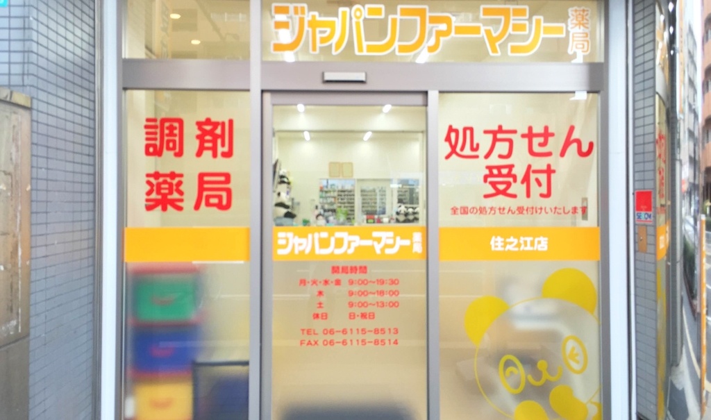 ラシーヌ御崎の周辺写真