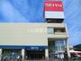 スーパー　西友 与野店（スーパー）まで1457m