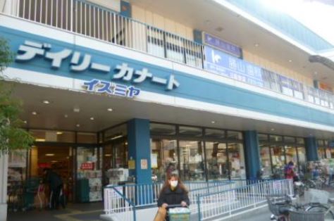 スーパー　デイリーカナートイズミヤ（スーパー）まで272m