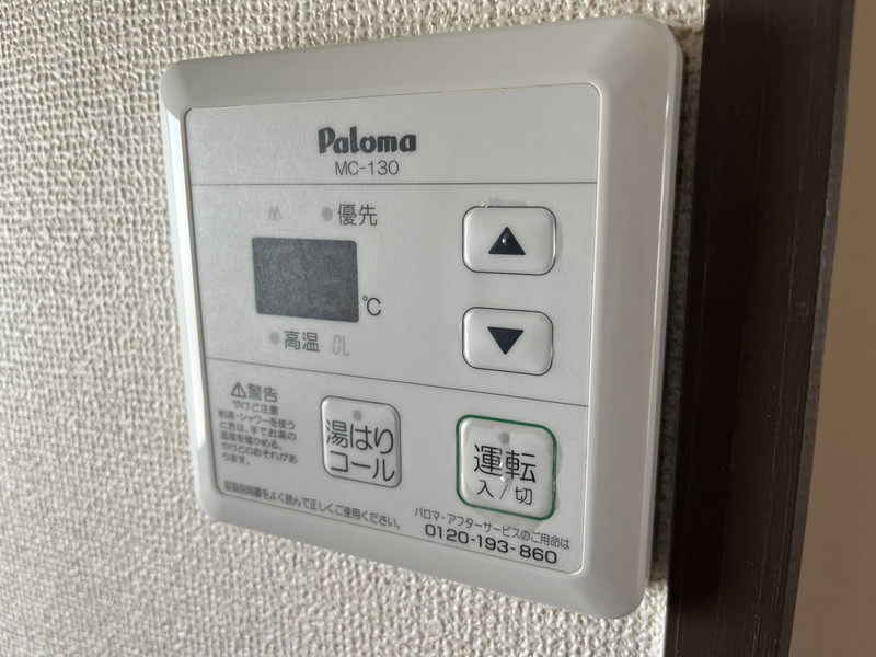 メゾンいなみ野のその他写真
