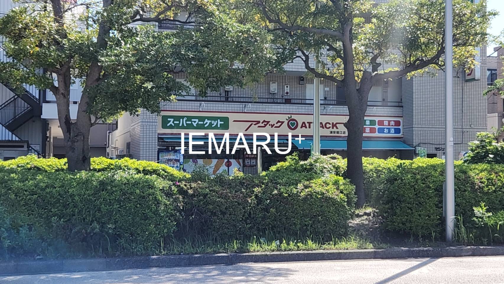 Mマンションの周辺写真