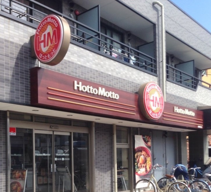 Mマンションの周辺写真