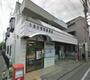 郵便局　小金井郵便局（郵便局）まで448m