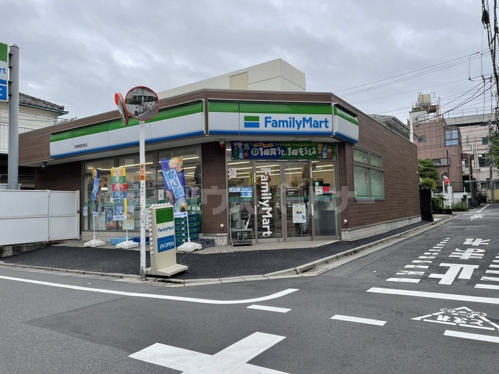 コンビニ　ファミリーマート　西巣鴨駅東店（コンビニ）まで100m