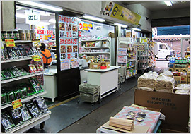 スーパー　問屋スーパー丸一柳橋店（スーパー）まで434m