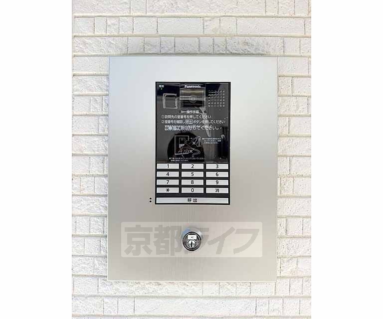 セキュリティ　同仕様