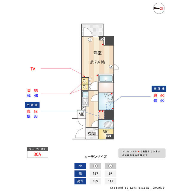 間取り図