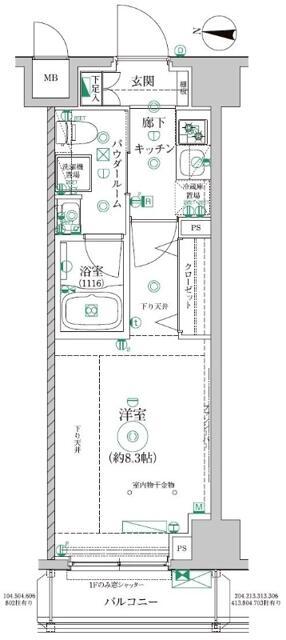 その他部屋・スペース