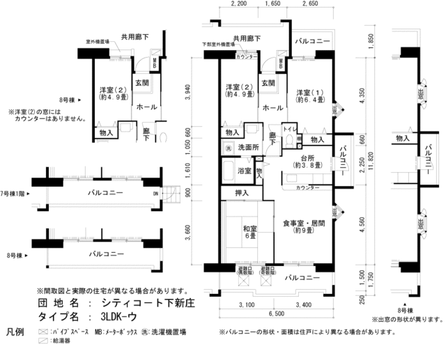 URシティコート下新庄の間取り写真