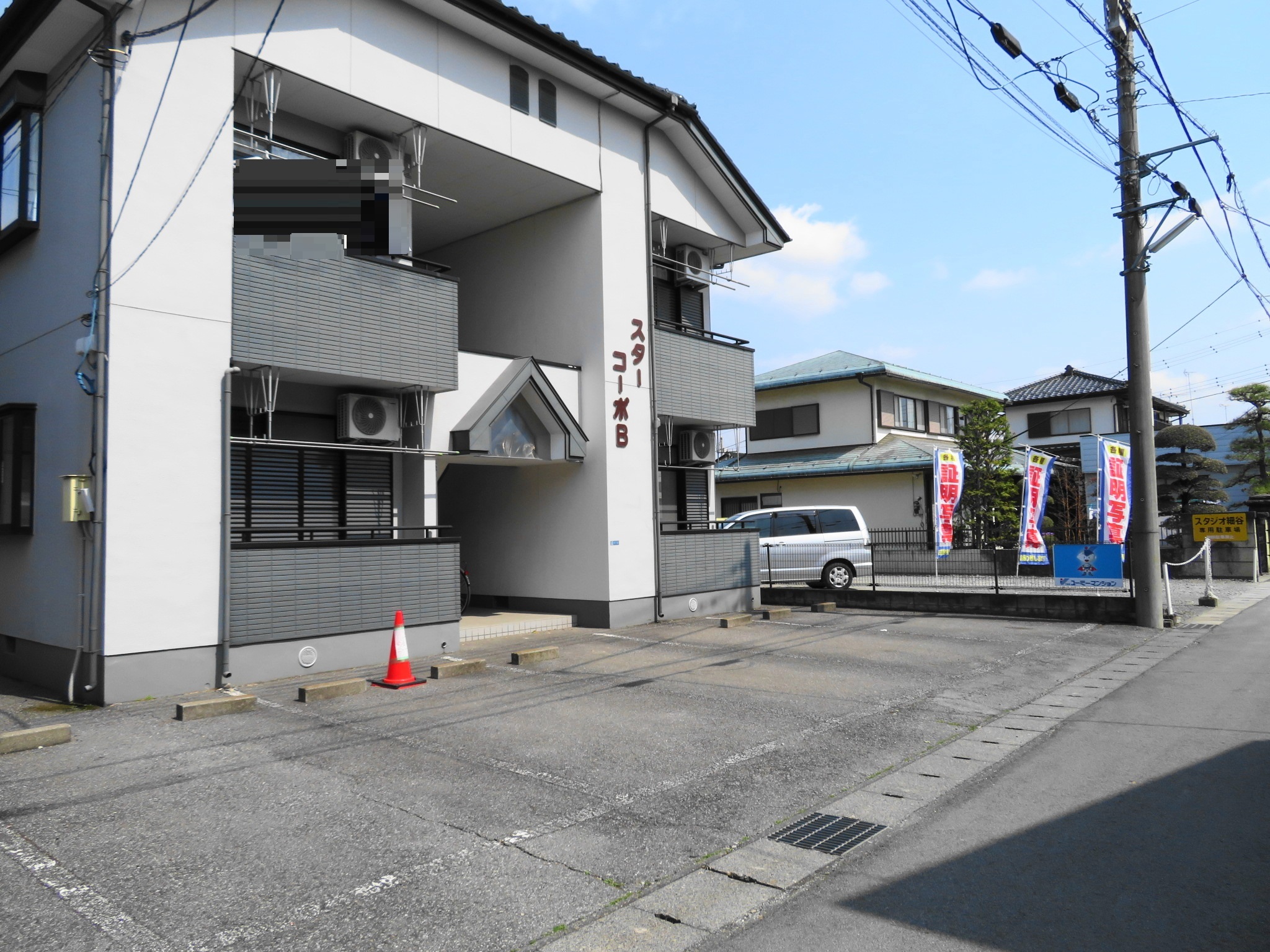 駐車場