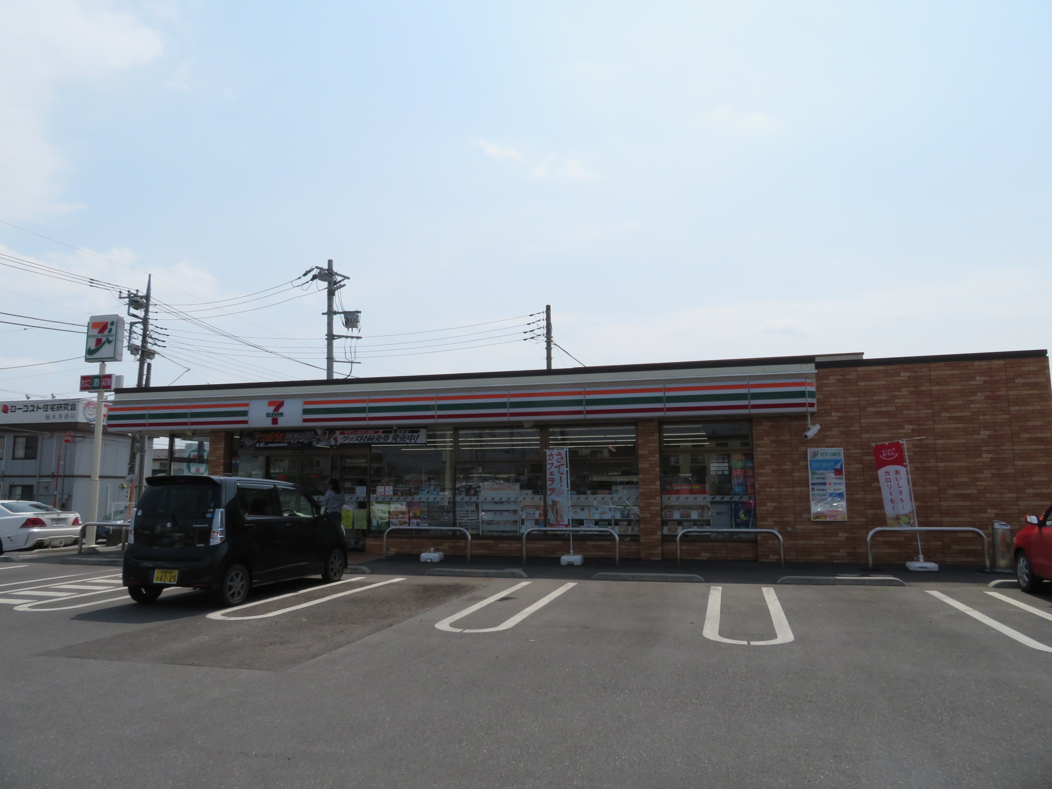 コンビニ　セブンイレブン宇都宮若草店（コンビニ）まで596m