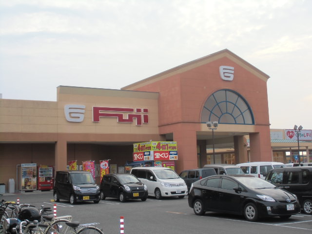 スーパー　フジグラン野市（スーパー）まで316m