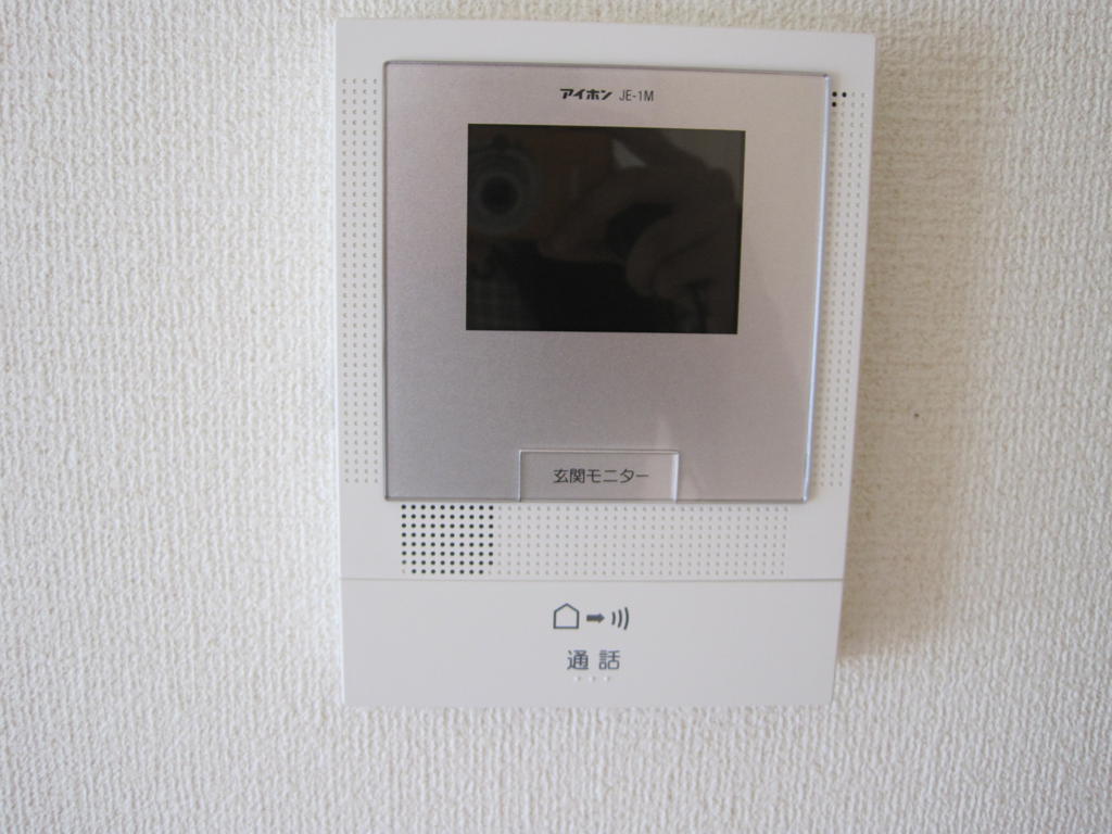 セキュリティ　モニターホン