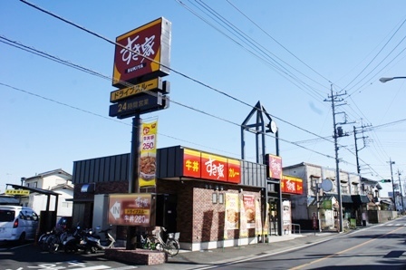 飲食店　すき家毛呂山小田谷店（飲食店）まで147m