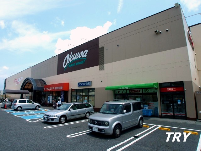 スーパー　オークワ橿原坊城店（スーパー）まで636m
