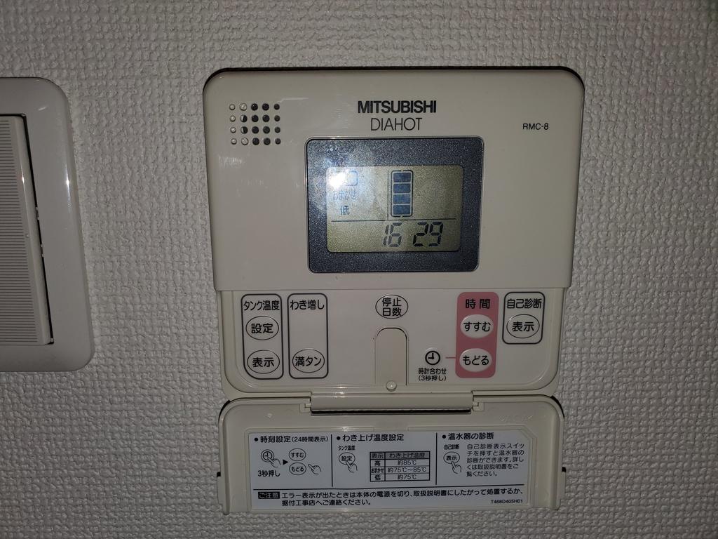 近鉄けいはんな線 荒本駅 徒歩5分 10階建 築16年のその他写真